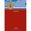 Ежедневник датированный на 2018 год 