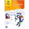 Картон белый, А4, 10 листов, мелованный, с белым оборотом, в папке