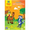 Картон цветной односторонний А4, 10 цветов, 10 листов, в папке