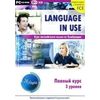 CD-ROM. Language in Use. Полный курс c поддержкой на русском языке (количество CD дисков: 3)