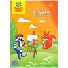 Папка для рисования, А3, 10 листов, 120 г/м2