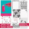 Книга для записей 