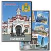 Обложка для паспорта 