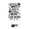 Так много книг! Магнитная закладка