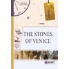 The stones of venice. Камни Bенеции