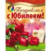 Плакат 