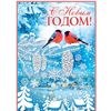 Открытка 