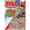 Оформительский плакат 